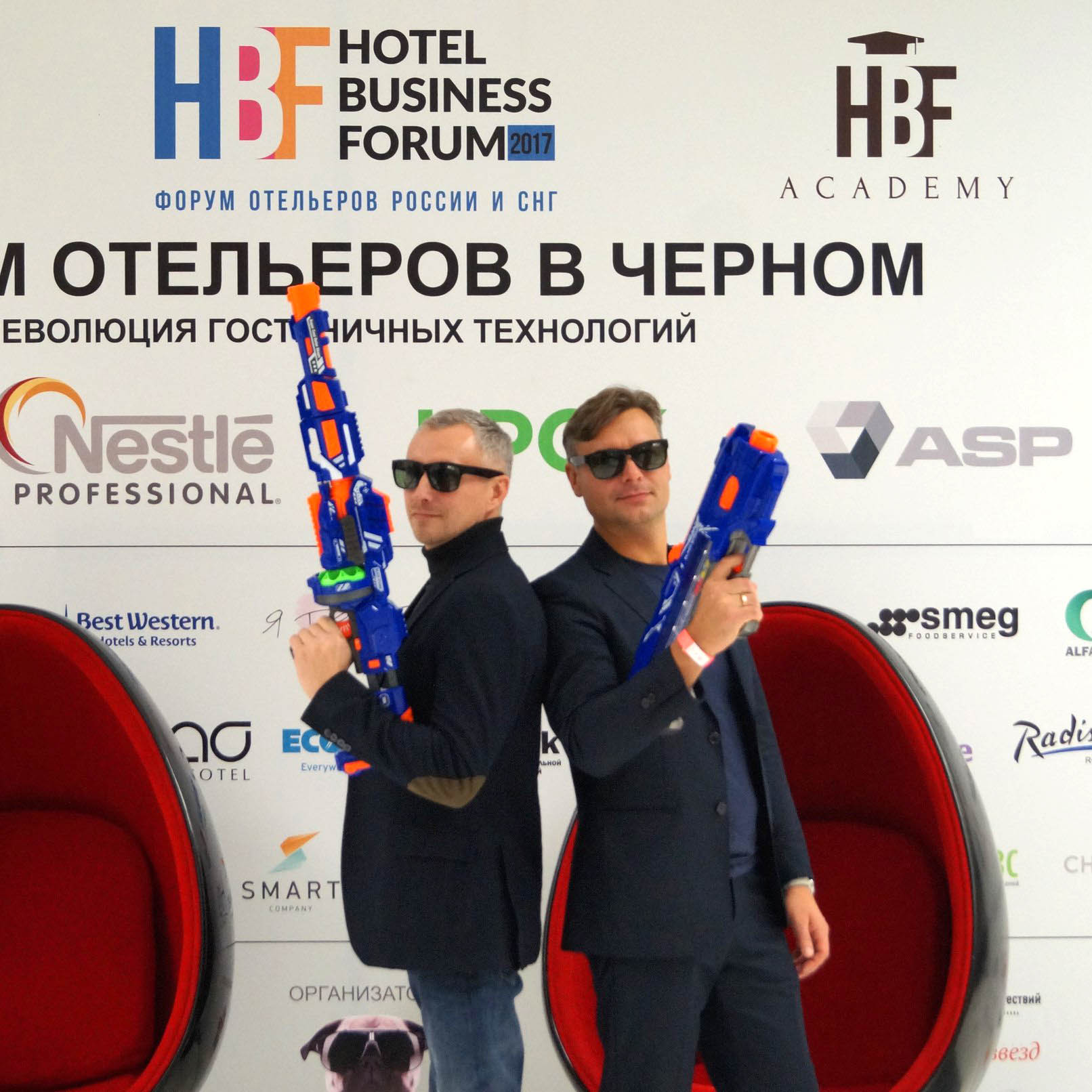 Компания Navigatoria приняла участие в форуме отельеров Hotel Business Forum 2017